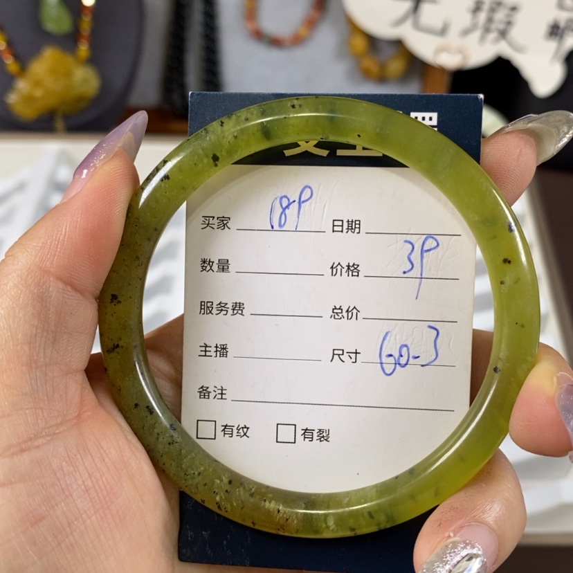 【闪购商品】蛇纹石玉手镯未镶嵌