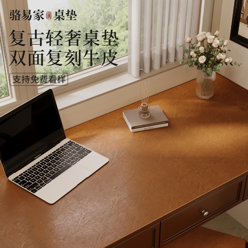 骆易家【陌野】皮革免洗防油防水保护垫书桌垫办公桌布餐桌垫定制