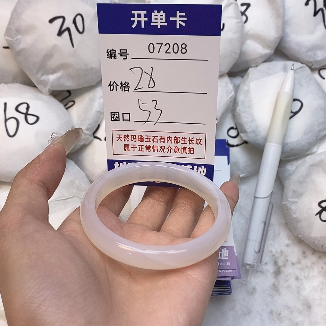 玛瑙/玉髓手镯未镶嵌208