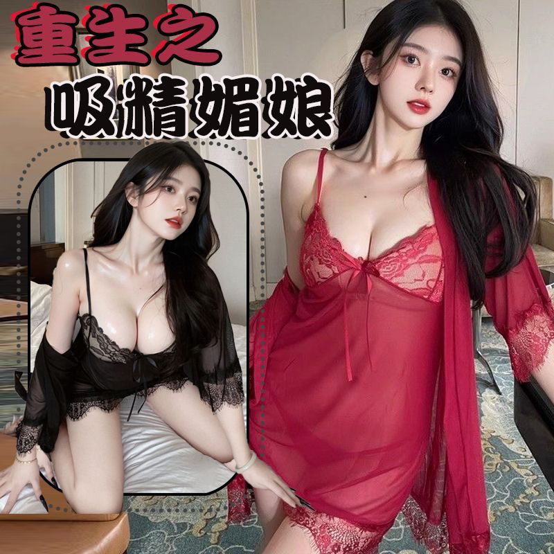 【HardSugar】80-200斤大码性感网纱吊带睡裙两件套蕾丝薄款时尚