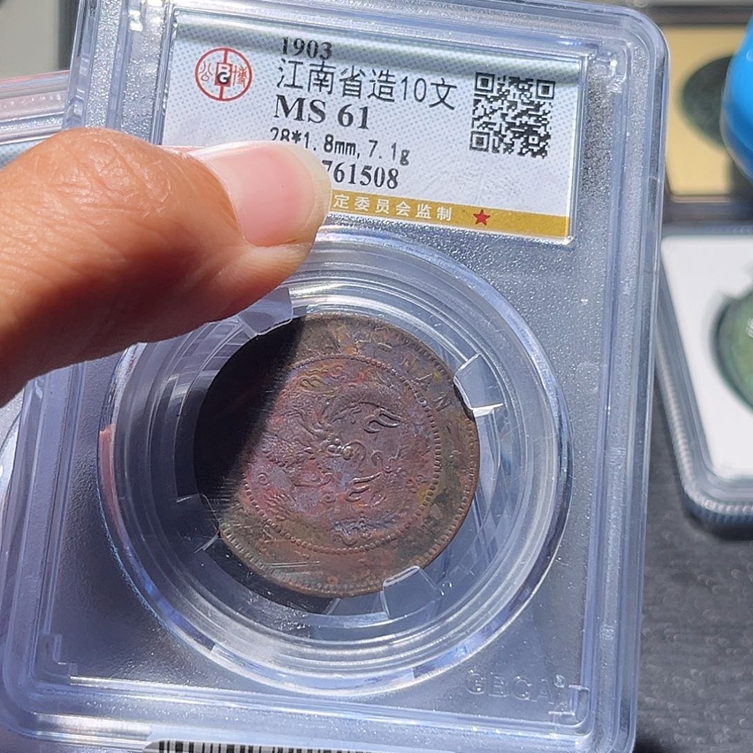 铜59 发财发财发财