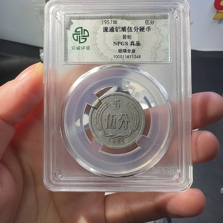 一二五分一斤啊啊啊啊啊