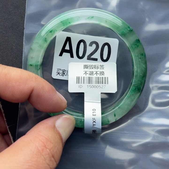 石英质玉未镶嵌手镯55.6