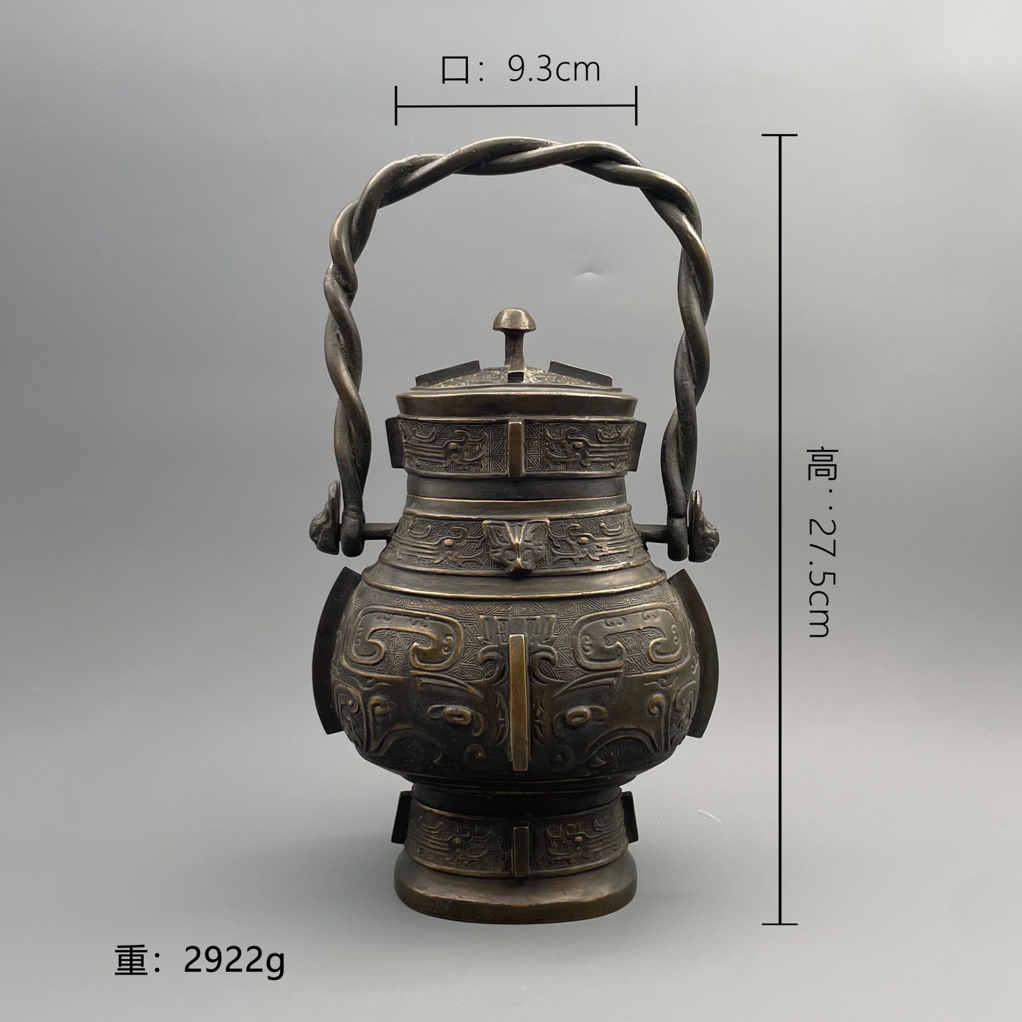 明代 仿古饕餮纹铜提梁卣 17217 【古玩拍卖】