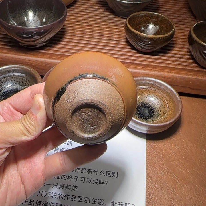 茶盏古法柴烧古法柴烧