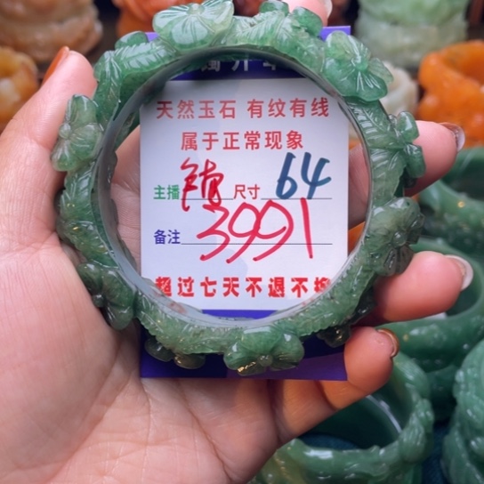 【闪购商品】石英质玉手镯未镶嵌