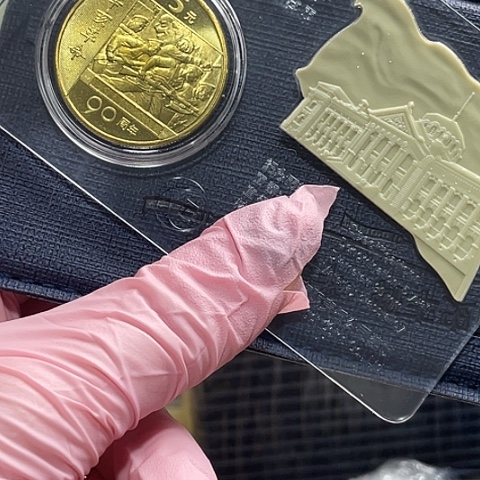 其他普通金属辛亥9炫透卡