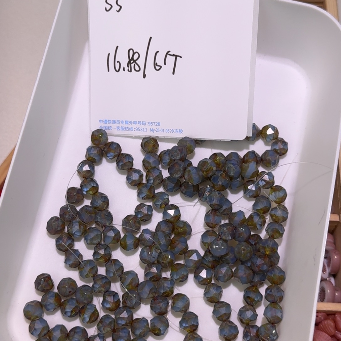 琉璃33进口捷克珠