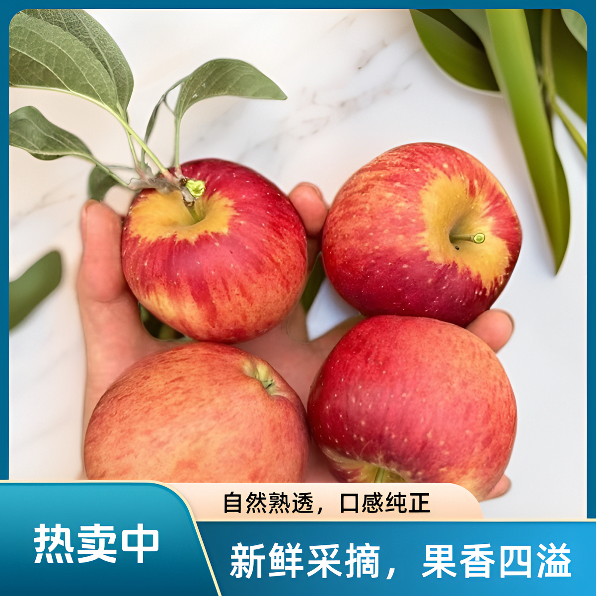 云南昭通红露冰糖心丑苹果高原苹果