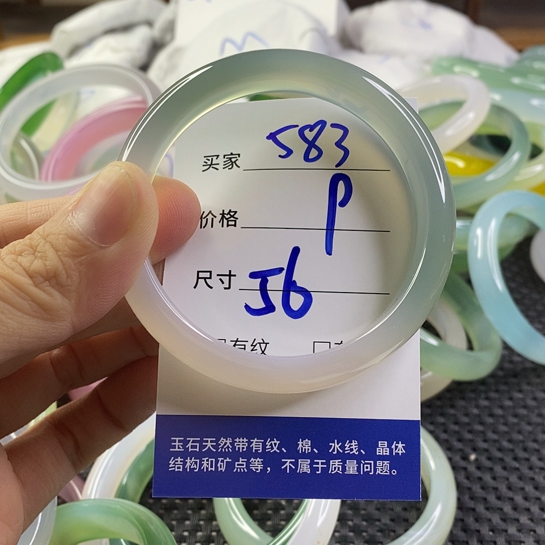 手镯玛瑙/玉髓未镶嵌583
