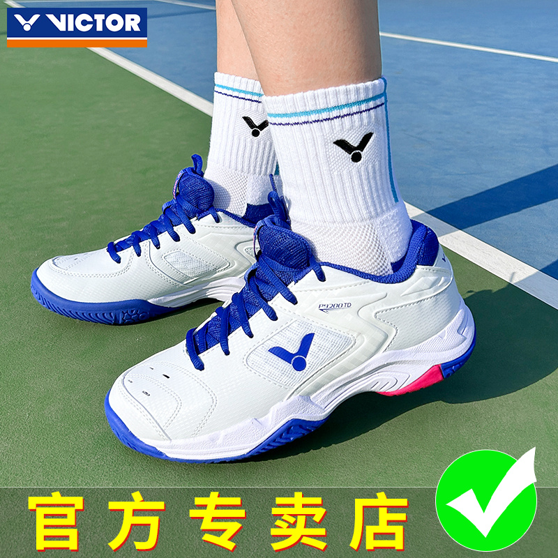 正品VICTOR胜利羽毛球鞋男女防滑减震维克多全面运动鞋P9200TD
