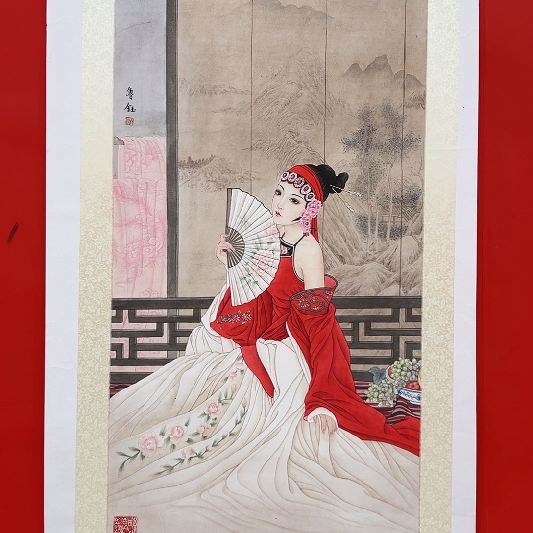 C***长国画鲁钰展览原作