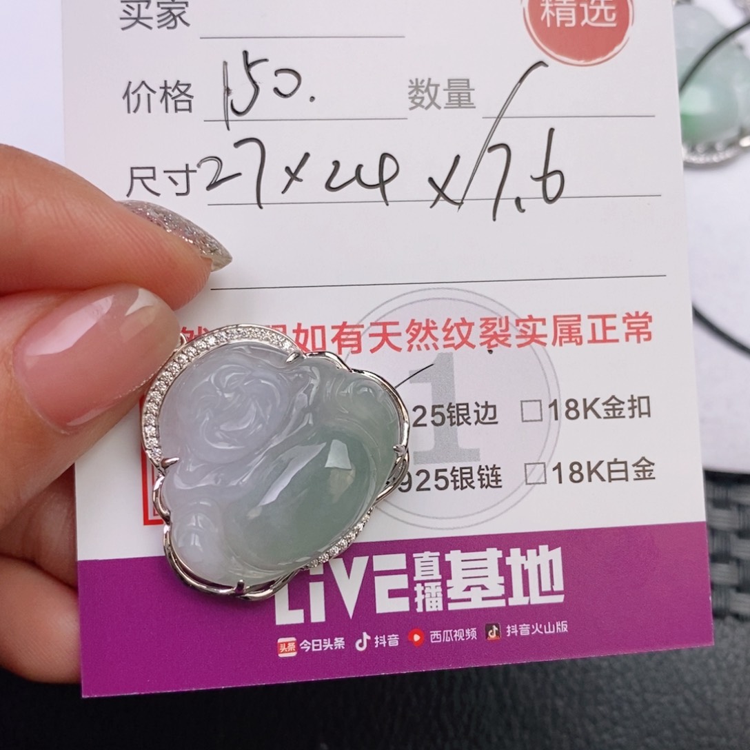 翡翠银S925镶嵌颈饰吊坠