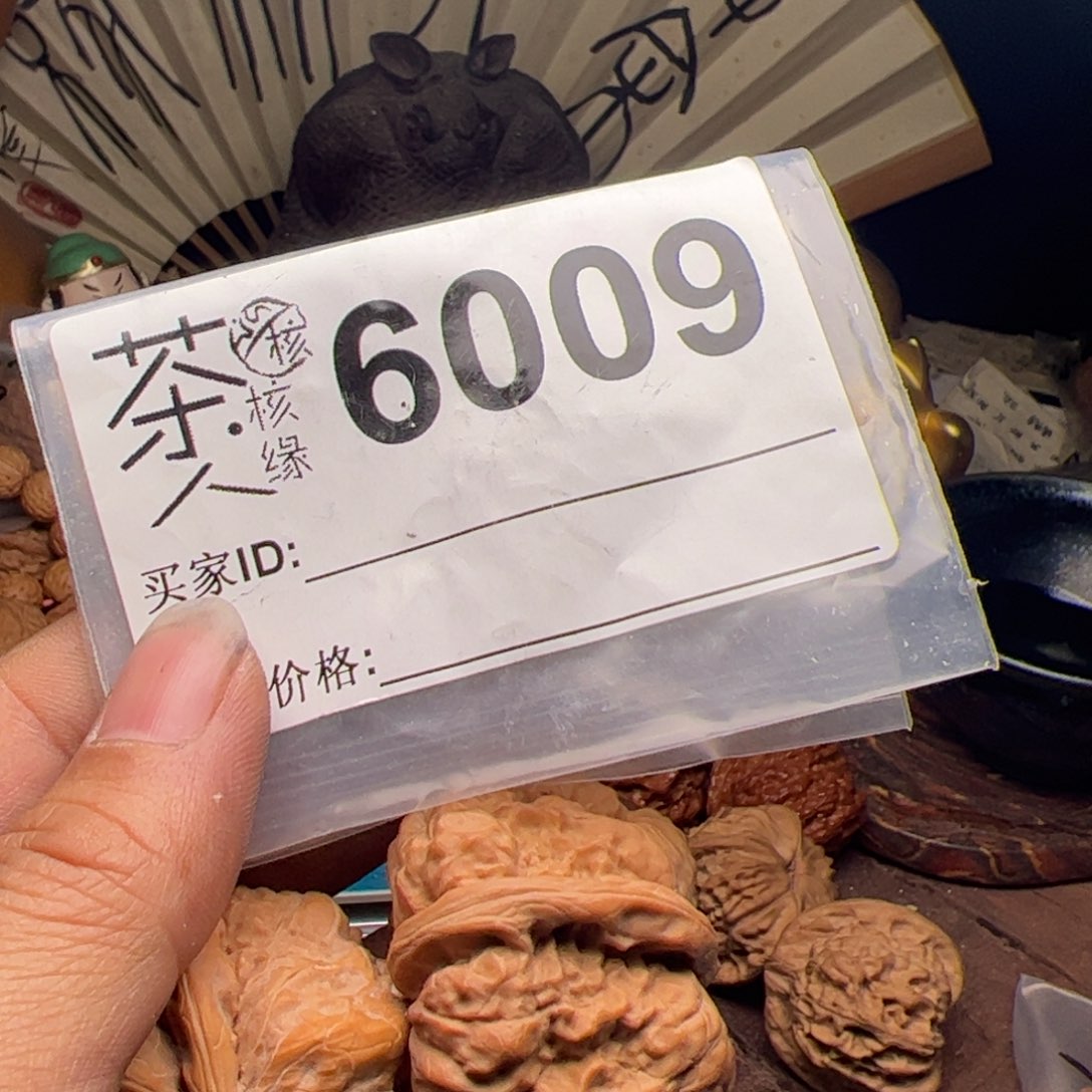 【闪购商品】文玩核桃吊坠今天