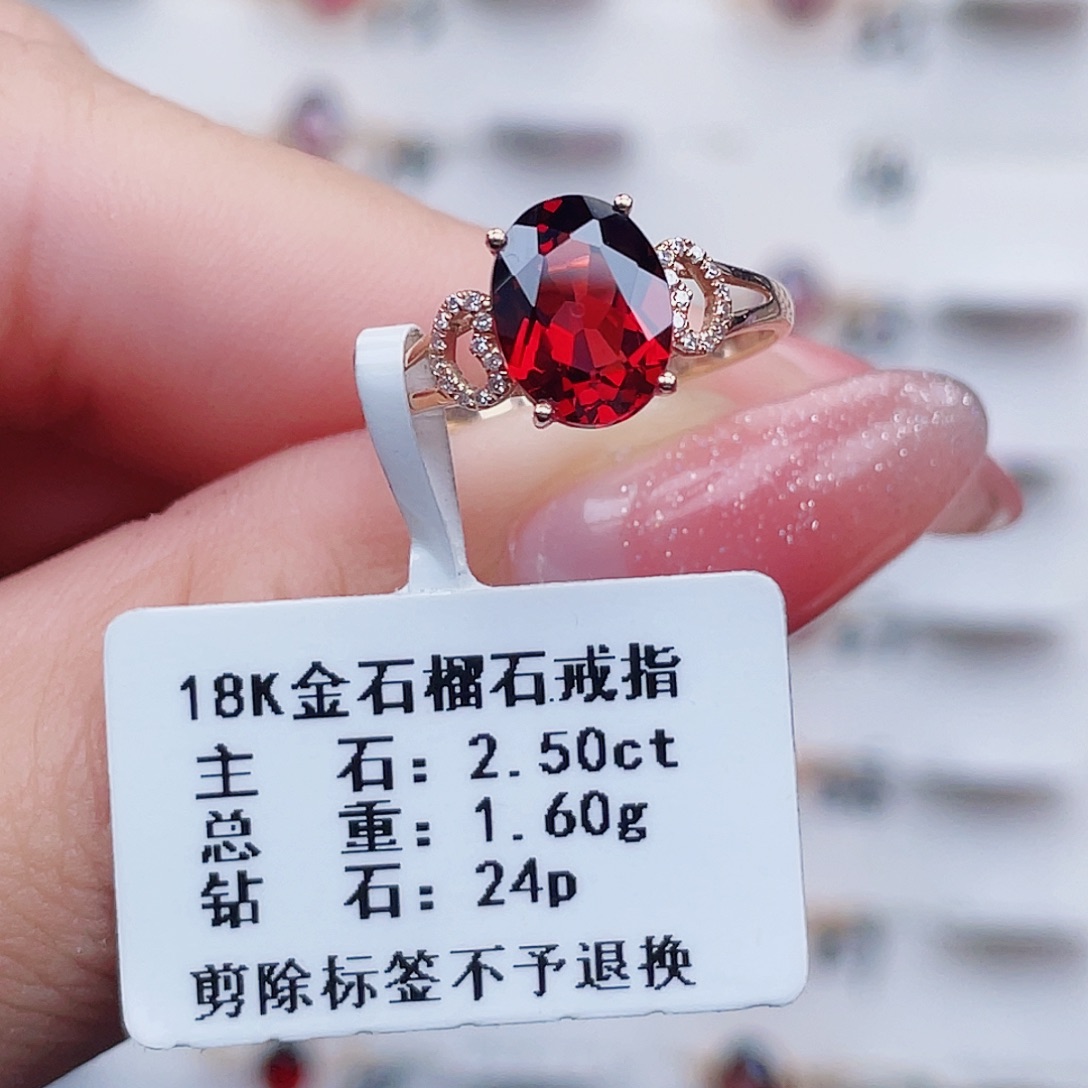 石榴石18K金镶嵌戒指