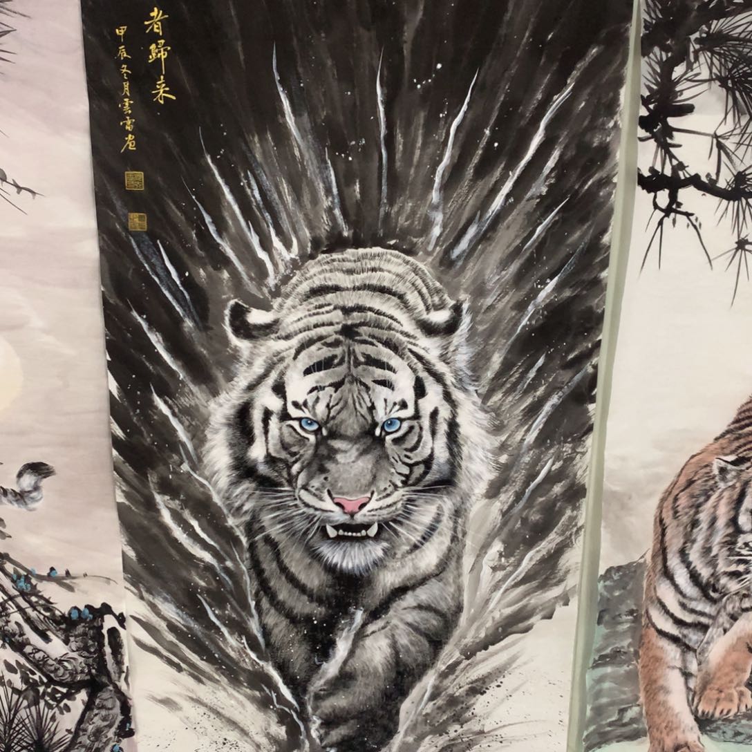 国画一****下四尺手绘老虎