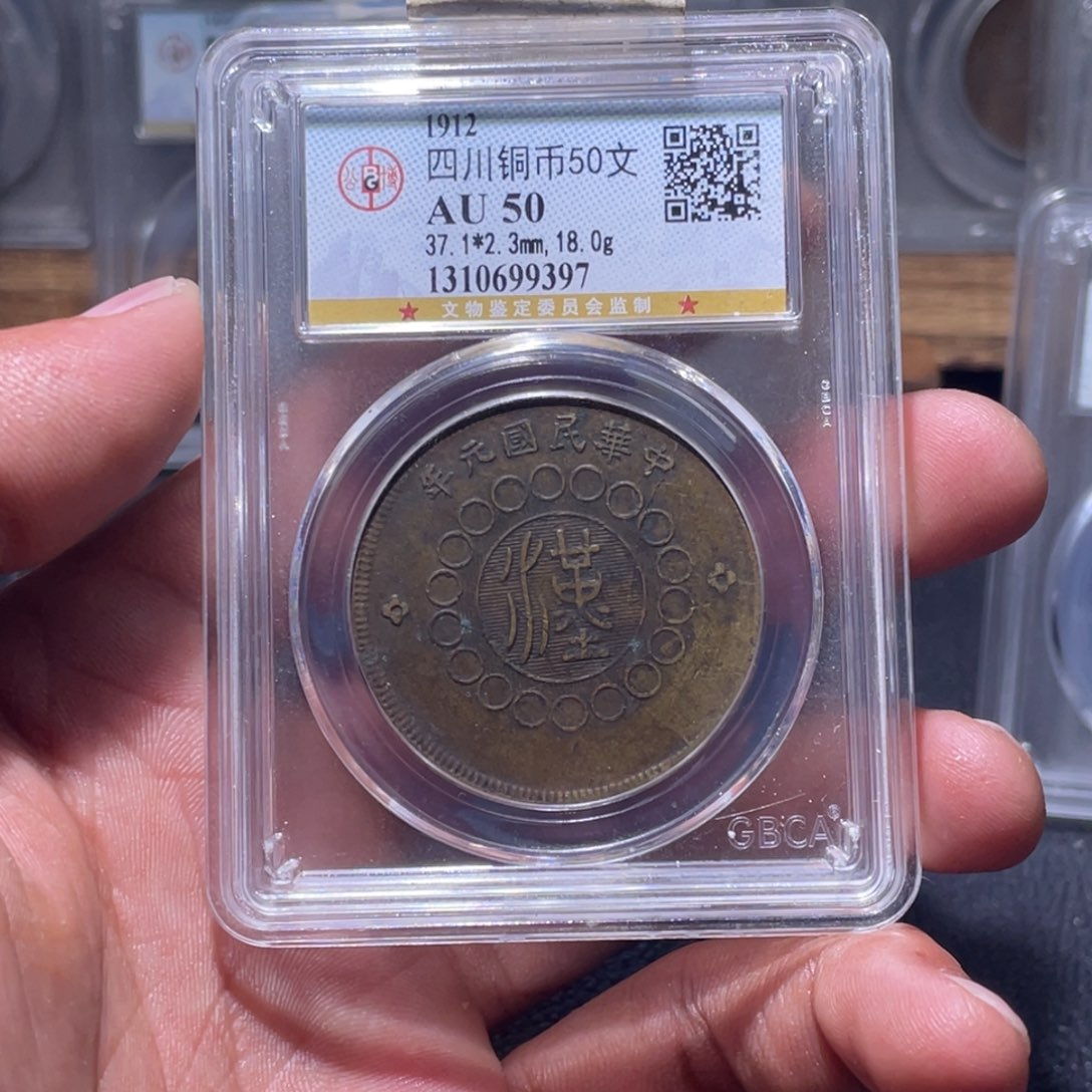 金属江南收藏江南柴9397