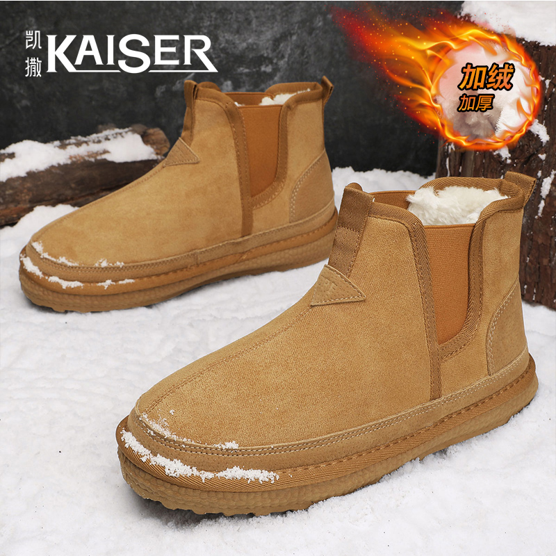 凯撒正版男鞋冬季新款休闲棉鞋子男款加绒加厚保暖时尚百搭雪地靴