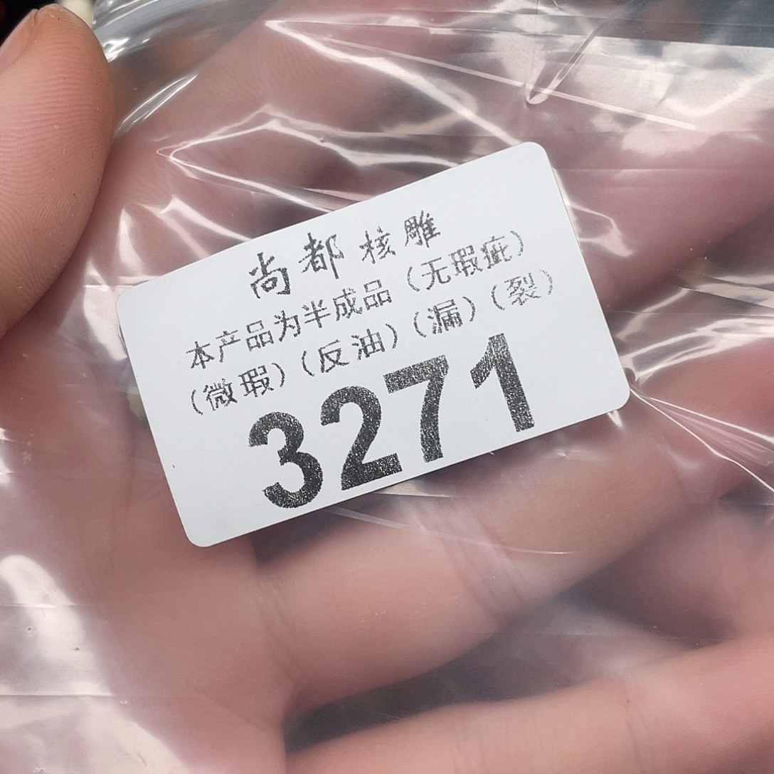 上***水手串/手链橄榄核编号3271