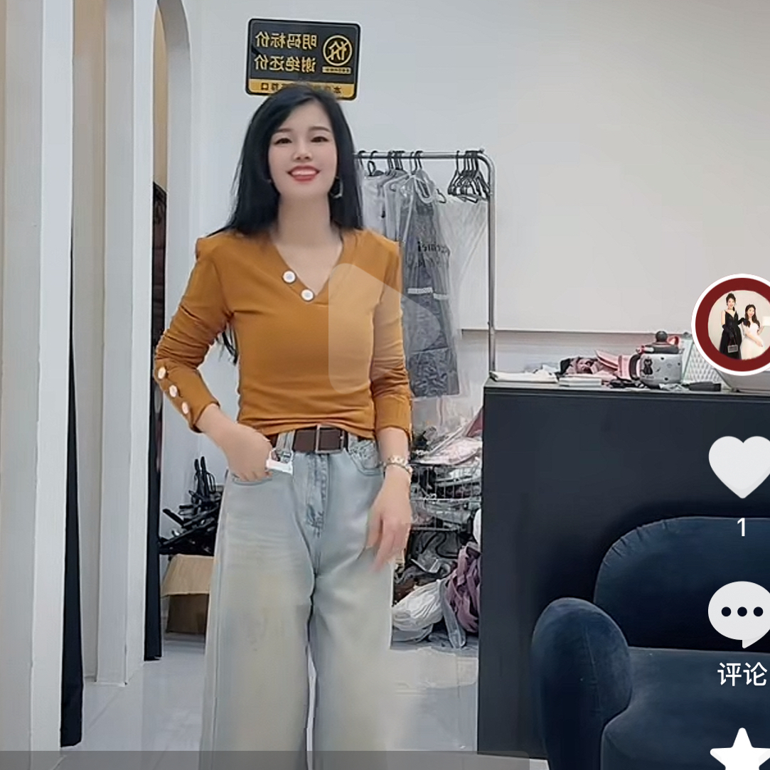 【海南肉丝】20387纯欲V领加磨毛修身上衣