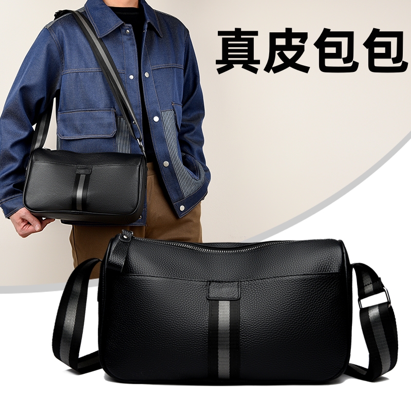 高档包包男款斜挎包男士牛皮包真皮男包上班通勤简约大容量单肩包