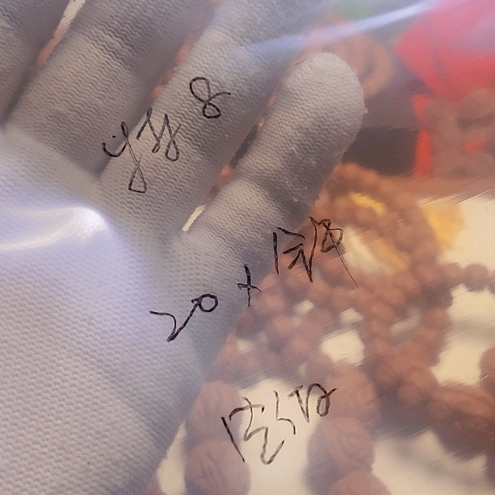 手串桃核特**龙纹桃核