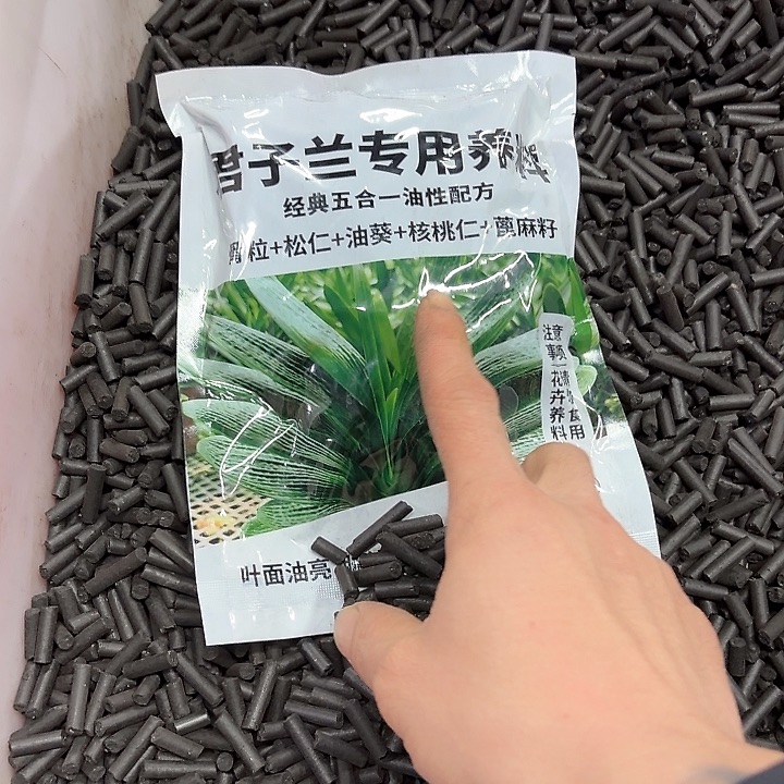 完全开放五合一油性养料