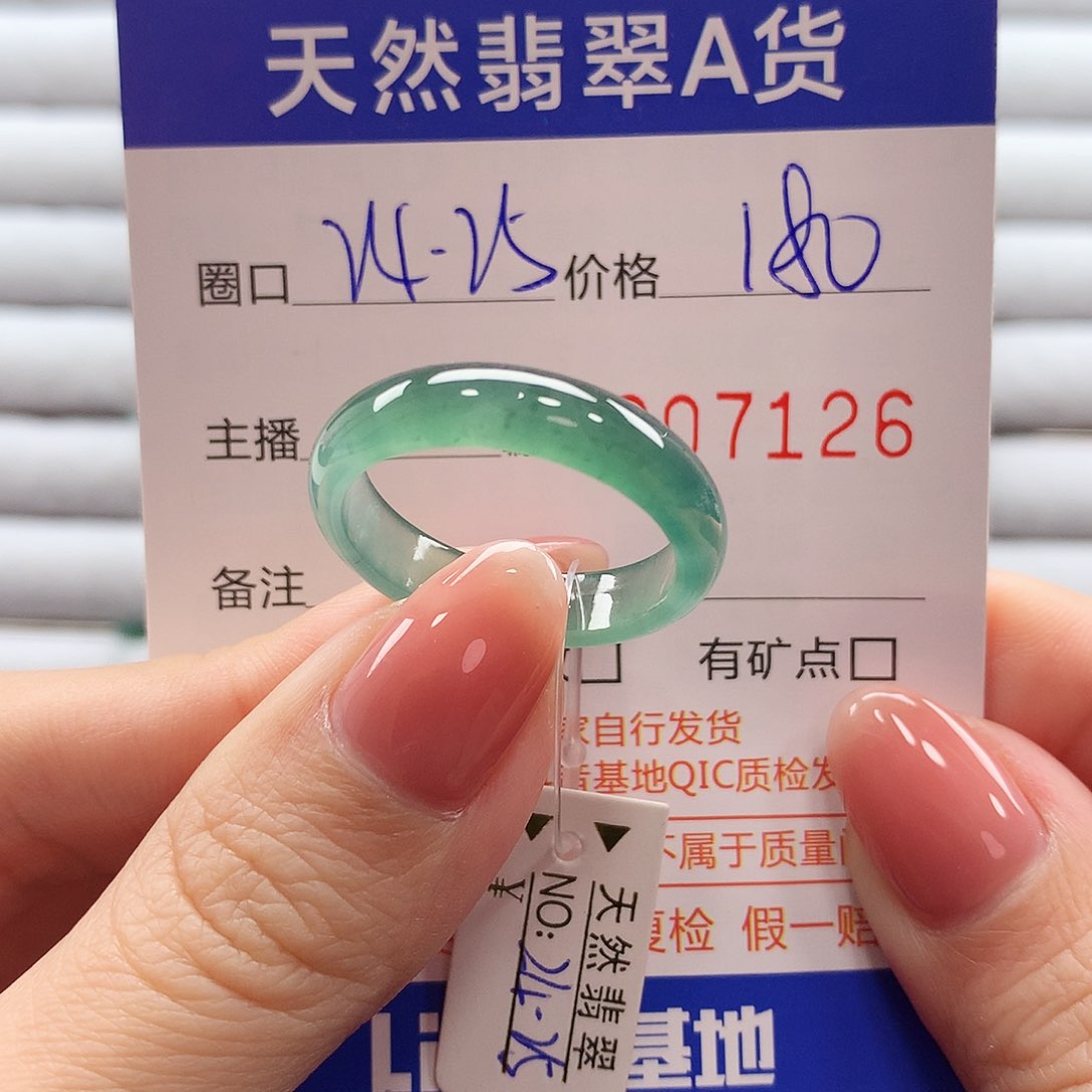 翡翠戒指未镶嵌翡翠