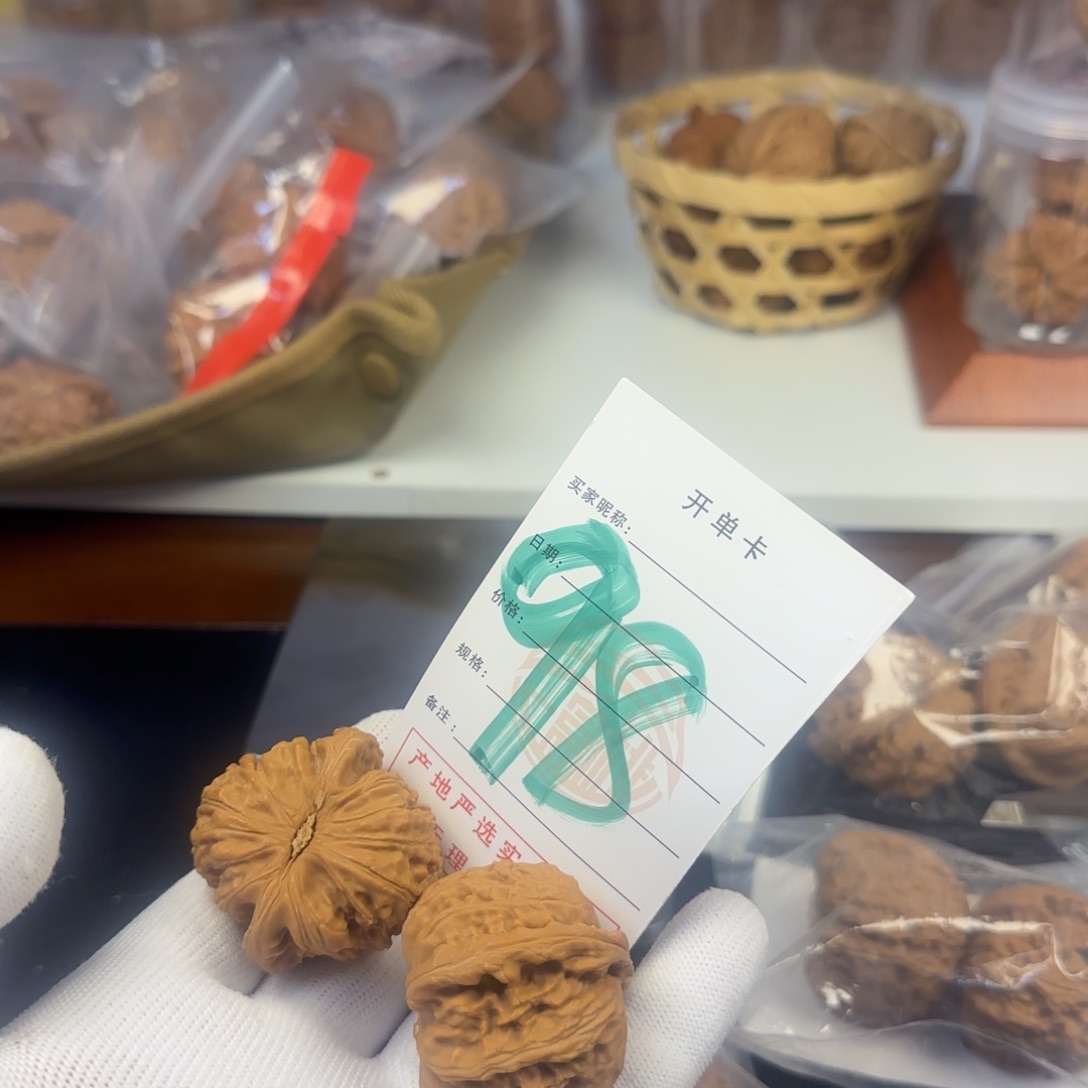 吊坠文玩核桃核桃