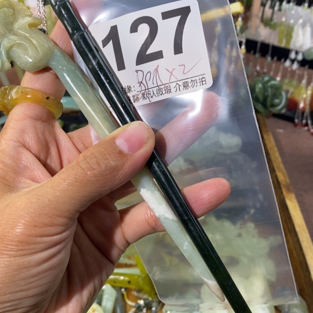 月***～蛇纹石玉未镶嵌发饰