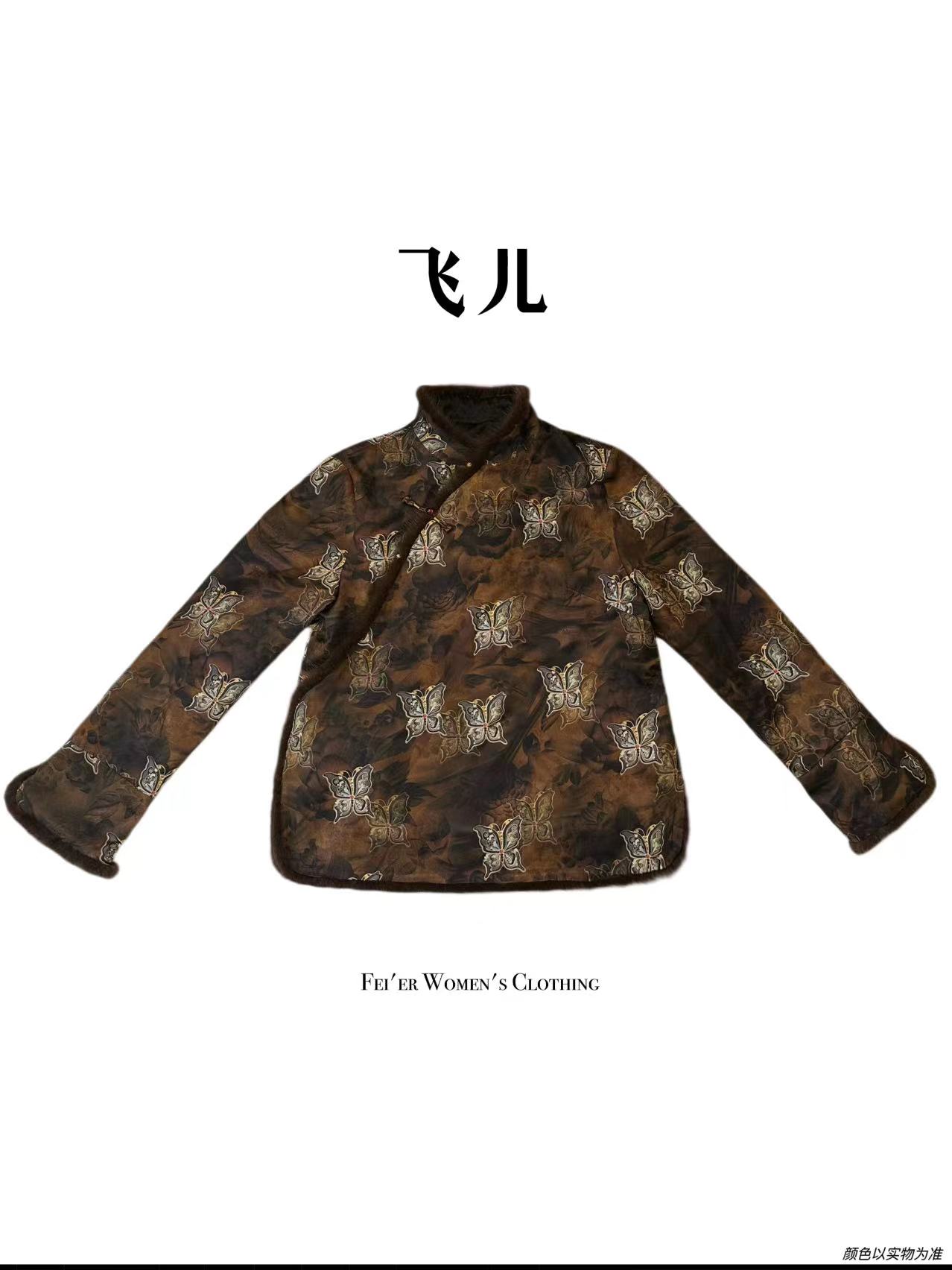 飞儿【谷中白蝶】2025早秋新款水貂毛拼接衬衫上衣