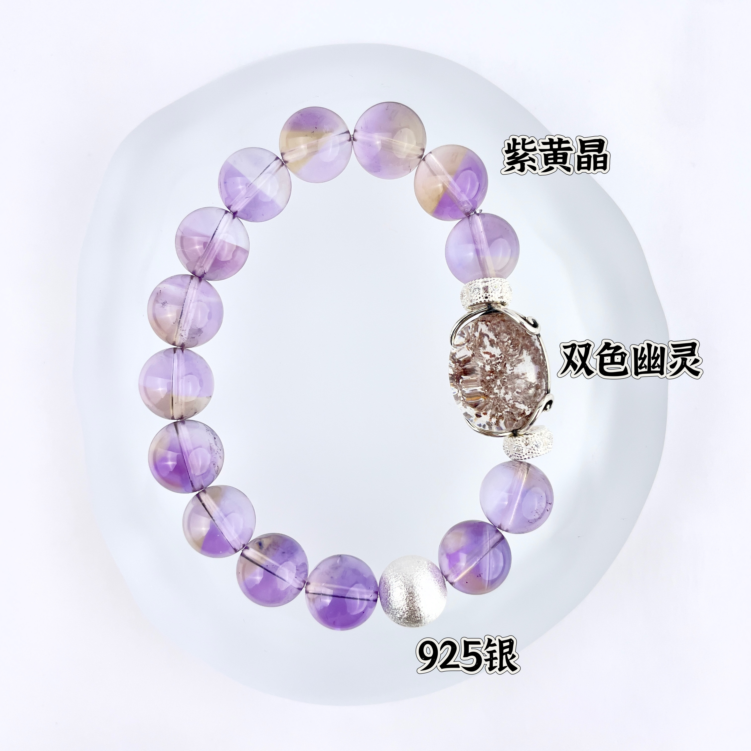 原创设计水晶手串【派对女王】