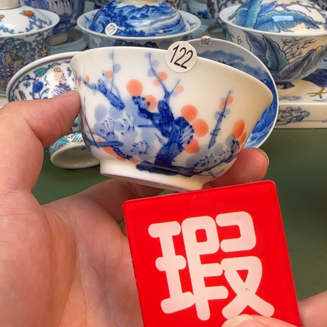 彦祖纯手工手绘茶具122