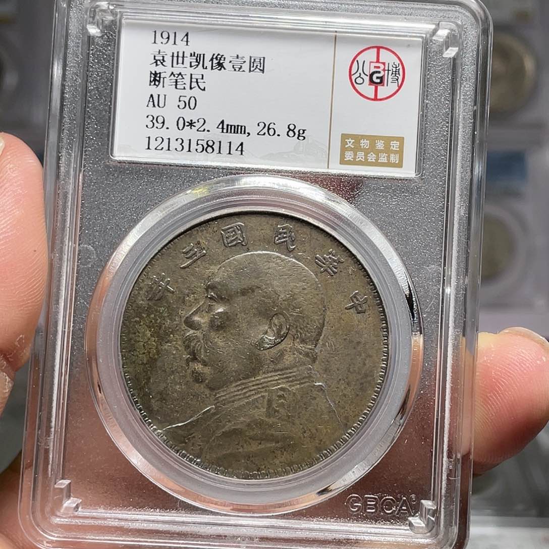 金属G***n如图所说的一个