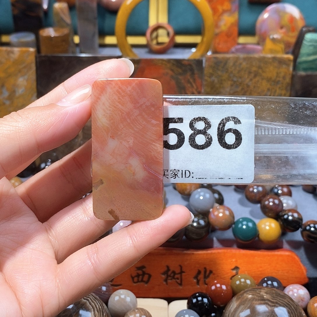 硅化玉天然北票硅化玉牌子未镶嵌天然北票硅化玉牌子