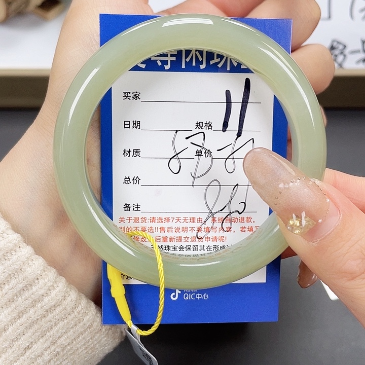 和田玉手镯未镶嵌