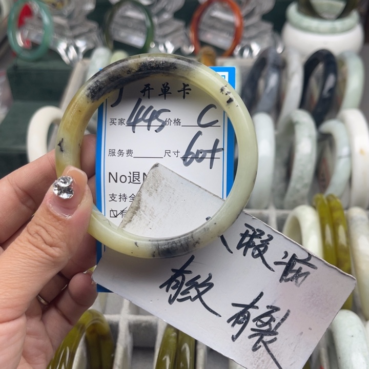 易***安蛇纹石玉未镶嵌手镯