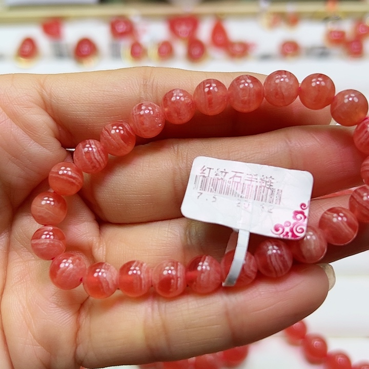 菱锰矿（红纹石）手串未镶嵌