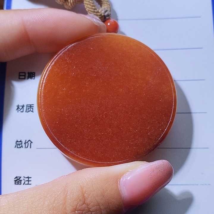 和田玉颈饰未镶嵌飞*?