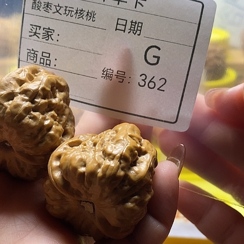 与***行把件文玩核桃自产自销……