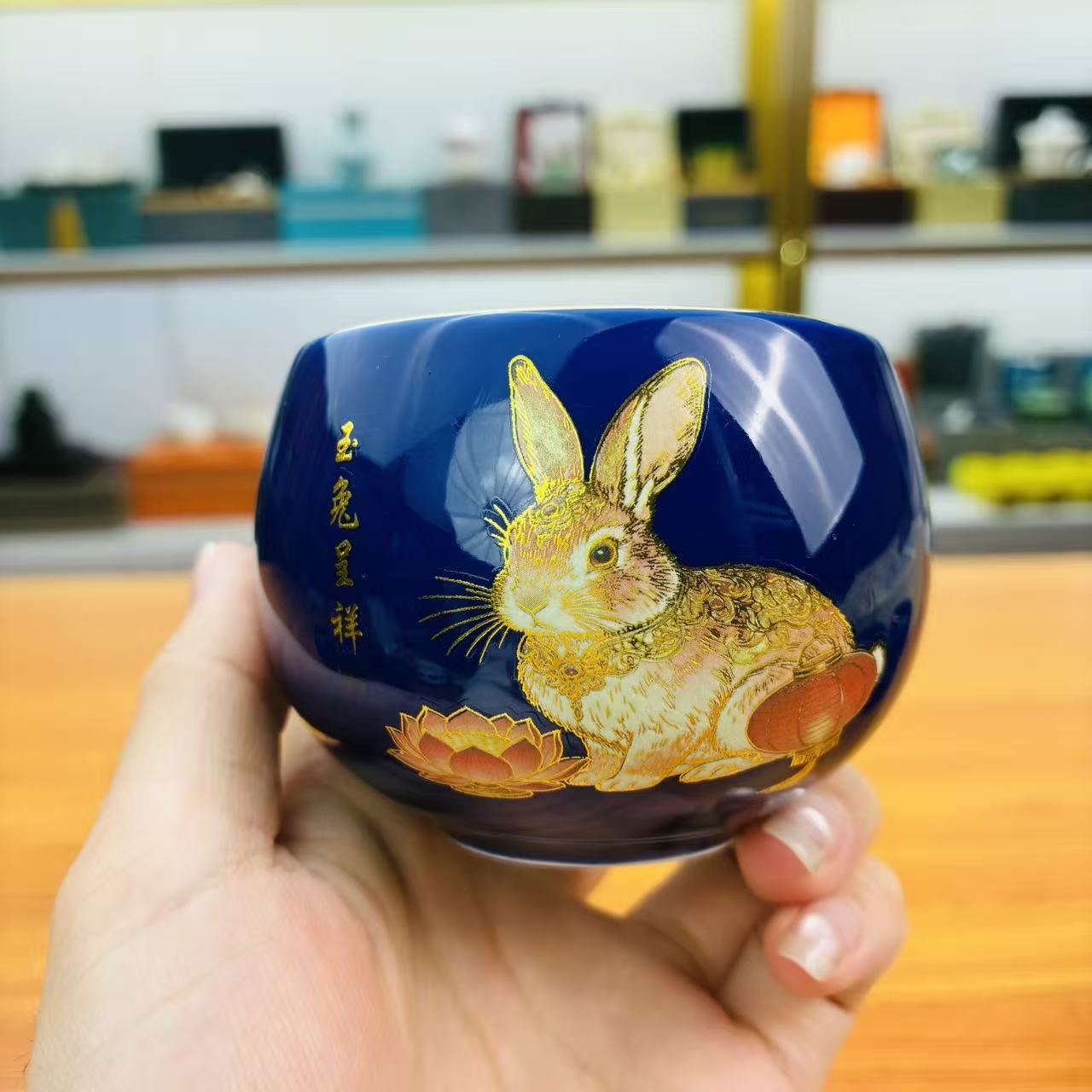 霁蓝《玉兔呈祥》十二生肖龙蛋杯/容量150毫升