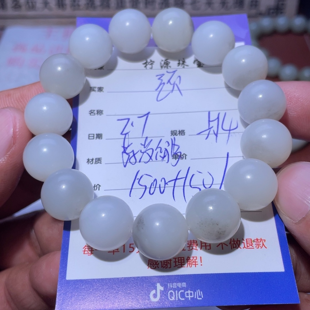 和田玉手串未镶嵌顽*