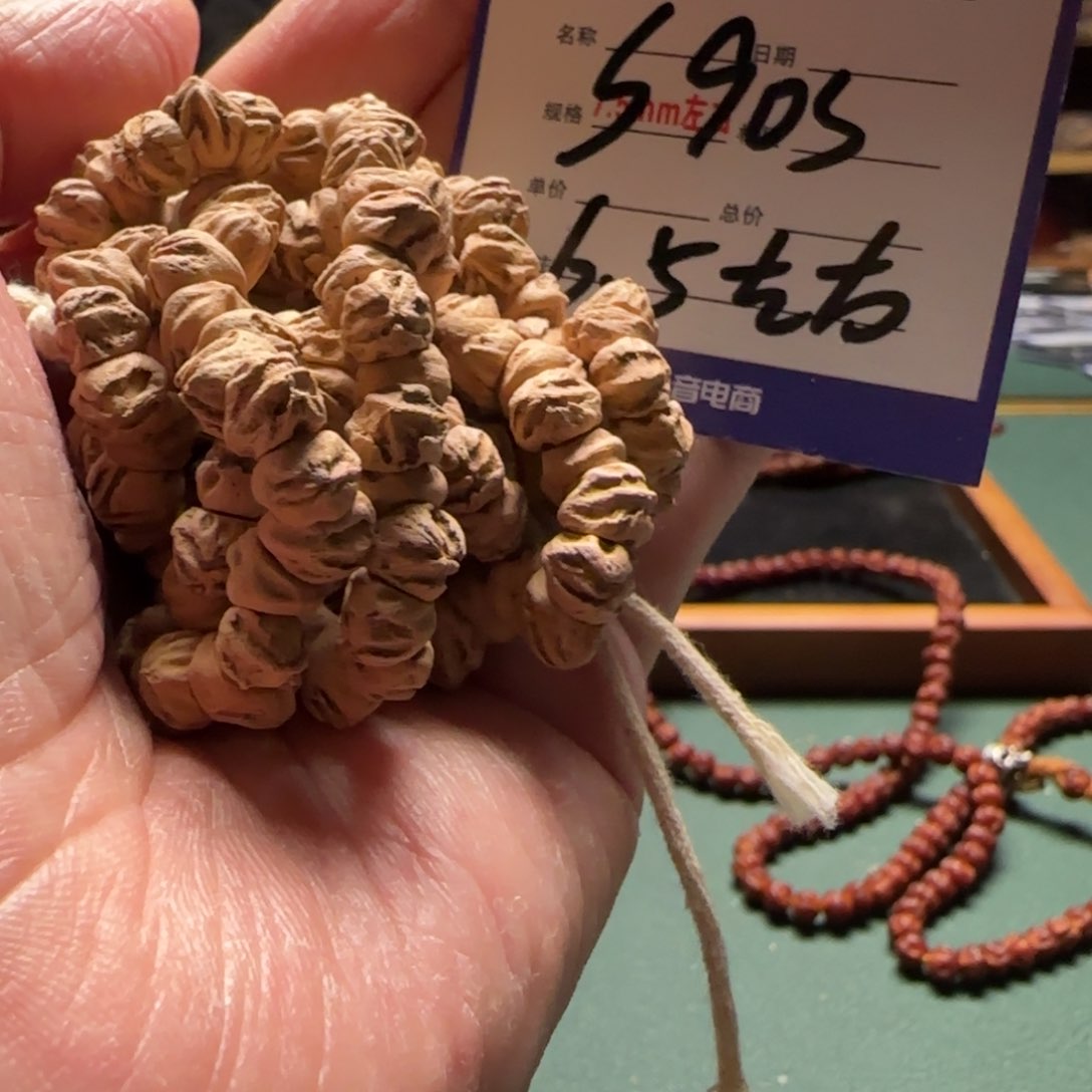 柏香籽/百香籽吊坠