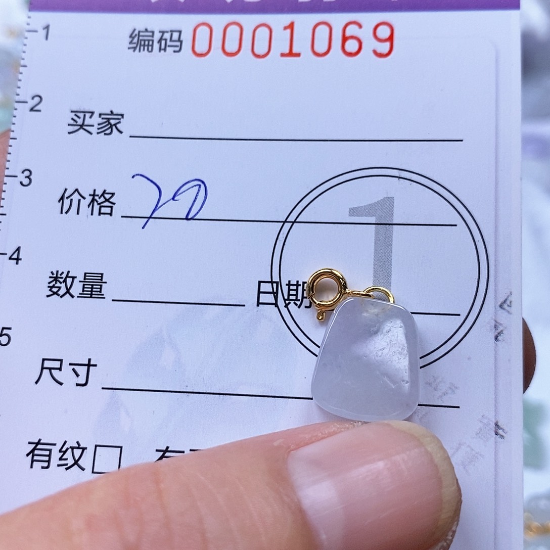 吊坠(不含链)未镶嵌翡翠