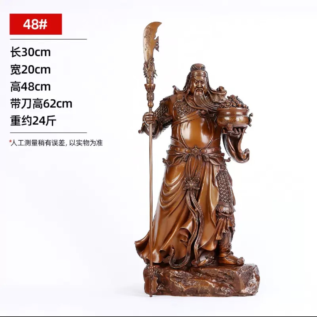 48＃立刀托宝关公 紫铜摆件 人物摆件 中式摆件