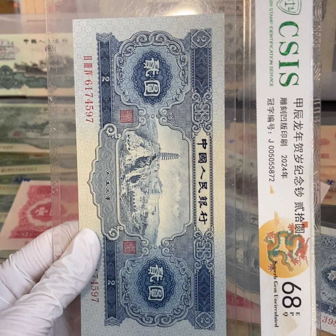 宝塔 597……………………