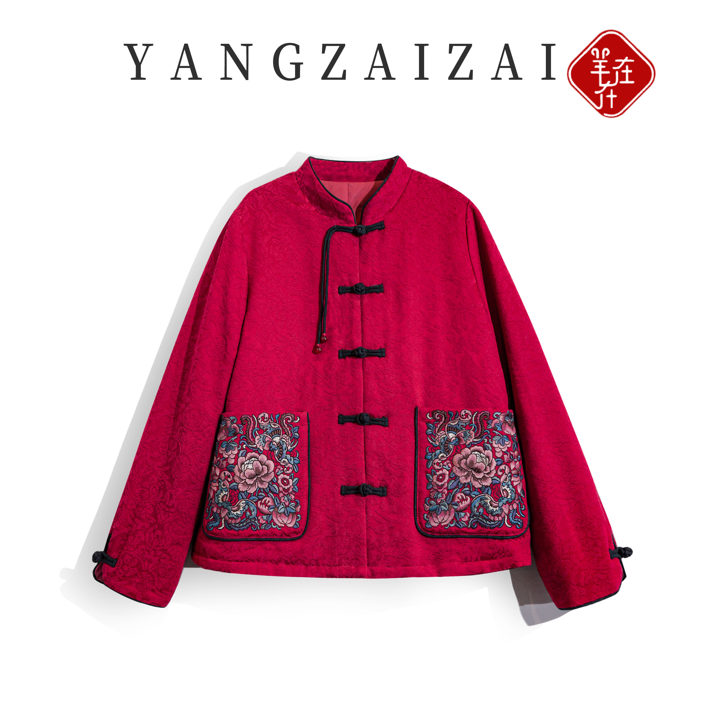 羊在在原创新中式流苏盘扣立领提花夹棉外套棉服民族风秋冬YW0937
