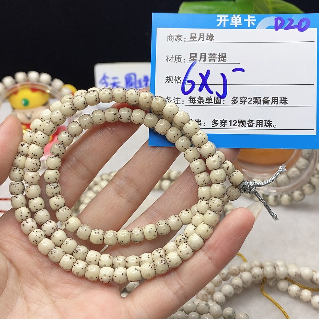 星月菩提吊坠D20)9(&$&&@@@@@@