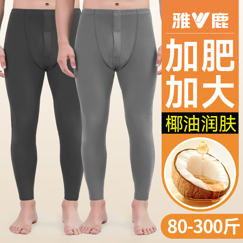 雅鹿加大码秋裤男款秋冬季薄款保暖裤男士打底绒线裤加肥佬300斤