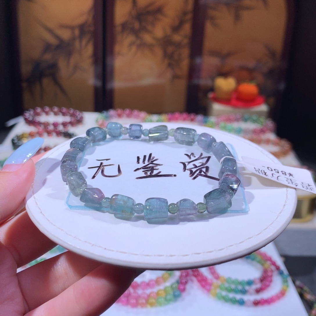 未镶嵌手链碧玺不退换